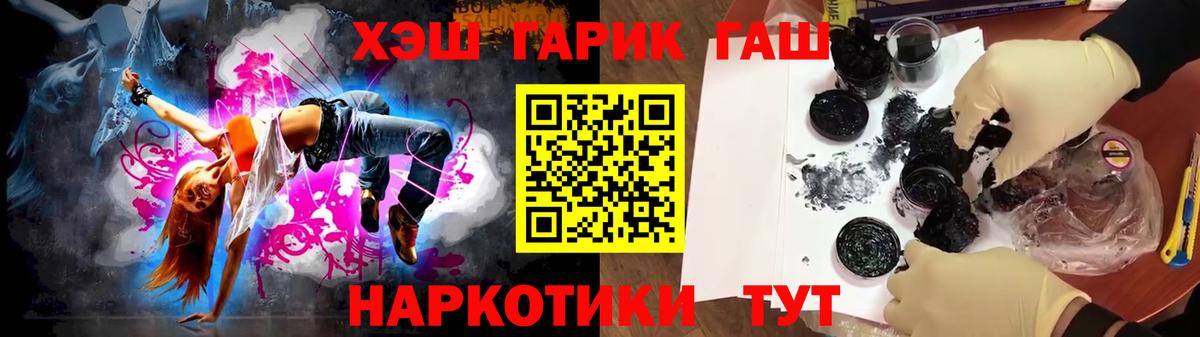 Кстово  ГАШИШ Cannabis  Вход с VPN 