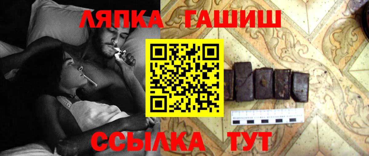 Гашиш хэш Кстово
