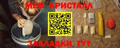 мефедрон Гусев
