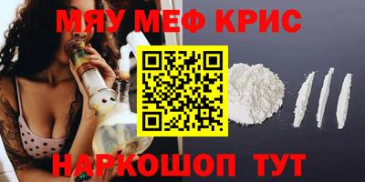 2c-b Гусиноозёрск