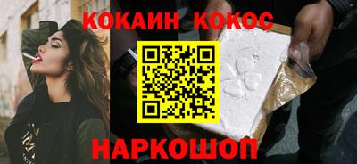 марки nbome Гусь-Хрустальный
