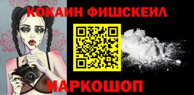 марки nbome Гусь-Хрустальный