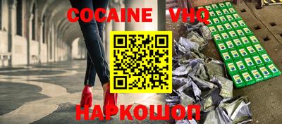 2c-b Гусиноозёрск