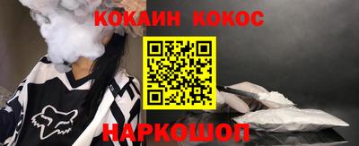 2c-b Гусиноозёрск