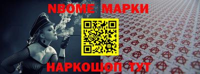 мефедрон Гусев