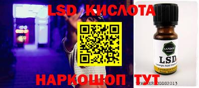 2c-b Гусиноозёрск