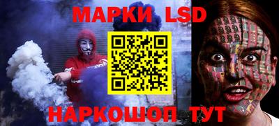 марки nbome Гусь-Хрустальный