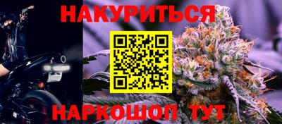 2c-b Гусиноозёрск