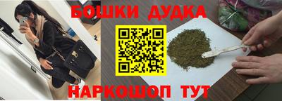 мефедрон Гусев