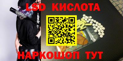 2c-b Гусиноозёрск