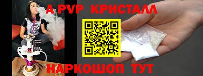 мефедрон Гусев
