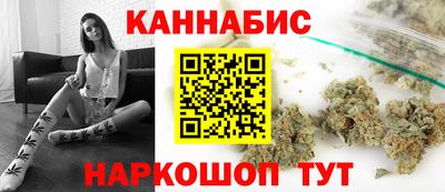 марки nbome Гусь-Хрустальный