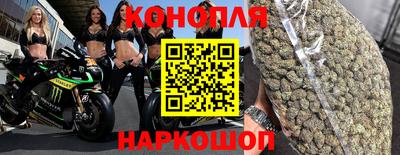 марки nbome Гусь-Хрустальный