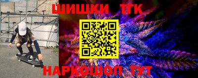 2c-b Гусиноозёрск