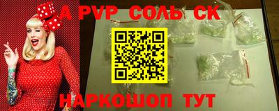 мефедрон Гусев