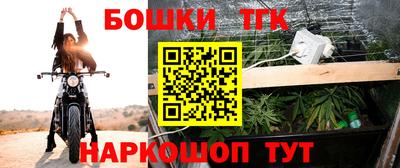 2c-b Гусиноозёрск