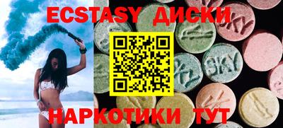 мефедрон Гусев