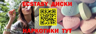 2c-b Гусиноозёрск