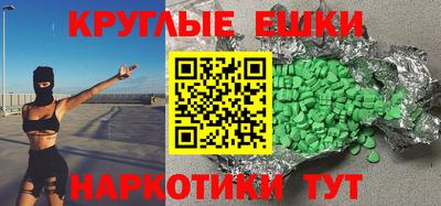 марки nbome Гусь-Хрустальный