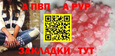 мефедрон Гусев