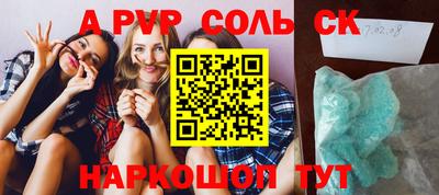 2c-b Гусиноозёрск