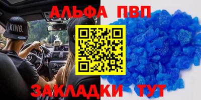 мефедрон Гусев