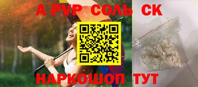 2c-b Гусиноозёрск