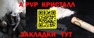 марки nbome Гусь-Хрустальный