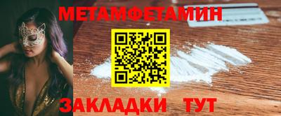 мефедрон Гусев
