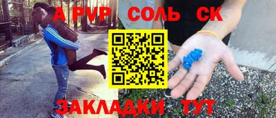 марки nbome Гусь-Хрустальный