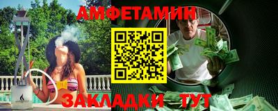 мефедрон Гусев