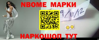 мефедрон Гусев