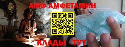 мефедрон Гусев