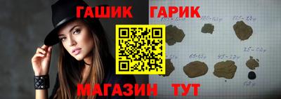 2c-b Гусиноозёрск
