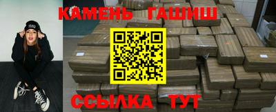 марки nbome Гусь-Хрустальный