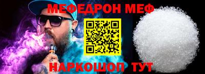 2c-b Гусиноозёрск