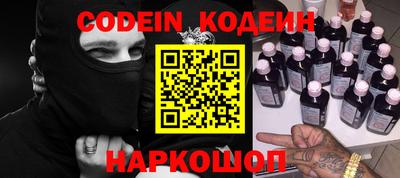 мефедрон Гусев