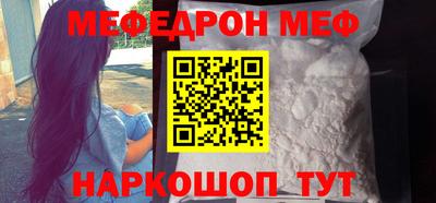 мефедрон Гусев