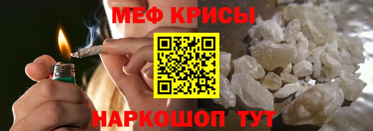 МЕФ  Кстово