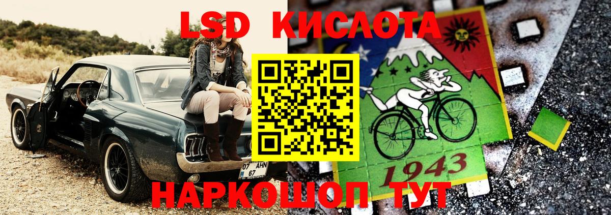 Марки 25I-NBOMe 1,8мг  Вход с VPN  Кстово  Марки 25I-NBOMe 1,8мг 