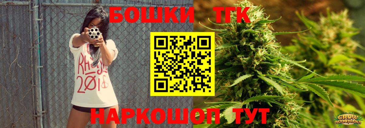 Кстово  Шишки марихуана тримм  МАРИХУАНА план  Шишки марихуана тримм  Вход с VPN  Бошки марихуана Bruce Banner 